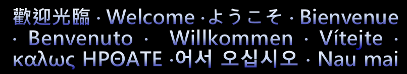 welcome